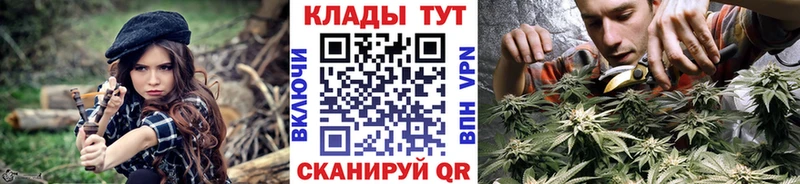 Купить закладку Альфа ПВП  МЕФ  КОКАИН  Гашиш  АМФ  Каннабис  Нарьян-Мар