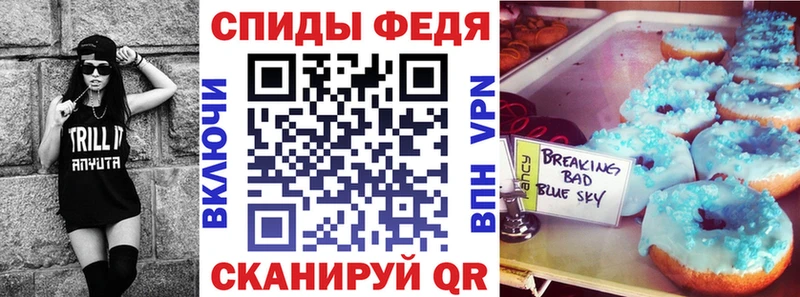 Амфетамин Premium Нарьян-Мар