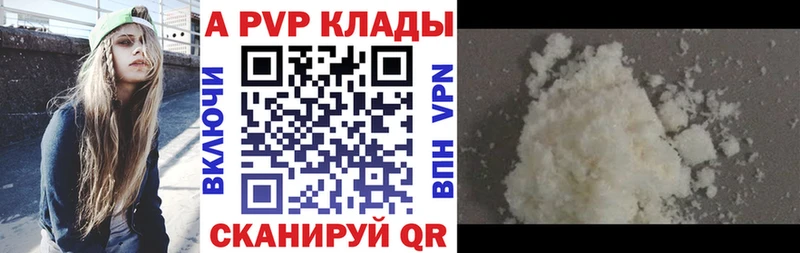 А ПВП СК КРИС  Купить закладки  Нарьян-Мар 
