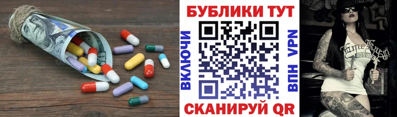 Купить закладки  Нарьян-Мар  Экстази Дубай 