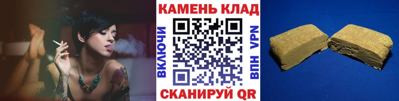 Купить  Нарьян-Мар  ГАШИШ гашик 