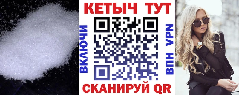 КЕТАМИН VHQ  Купить где  Нарьян-Мар 