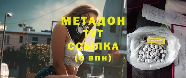 МДМА Бородино