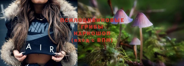 каннабис Бугульма