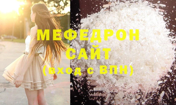 наркотики Бронницы