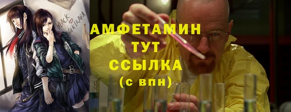 наркотики Бронницы