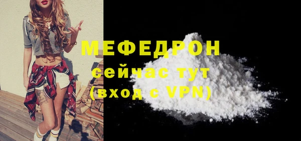 каннабис Бугульма