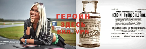 наркотики Бронницы