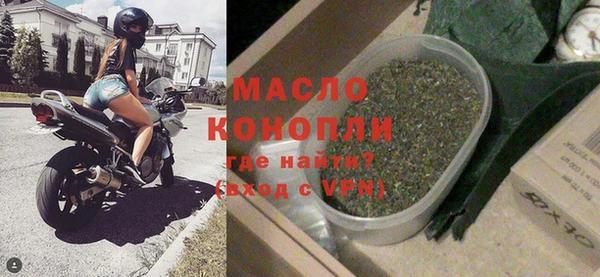 каннабис Бугульма