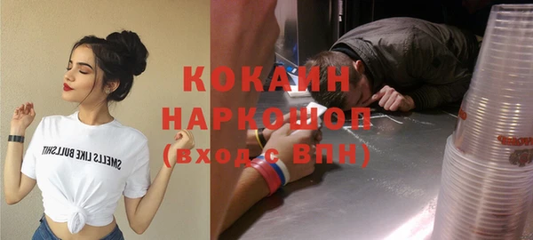 каннабис Бугульма