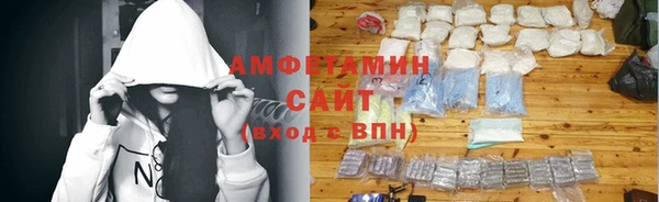 альфа пвп VHQ Верхний Тагил