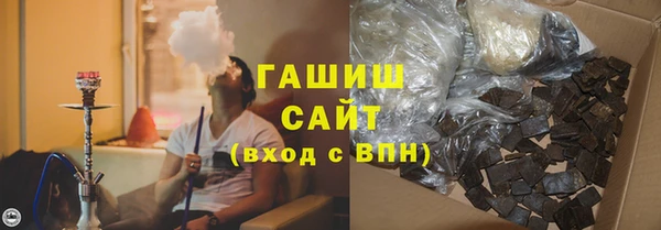 МДМА Бородино
