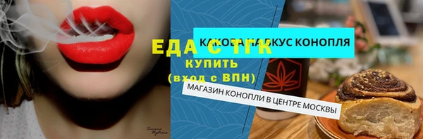 наркотики Бронницы