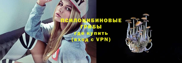 каннабис Бугульма