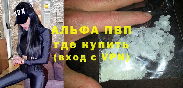 МДМА Бородино