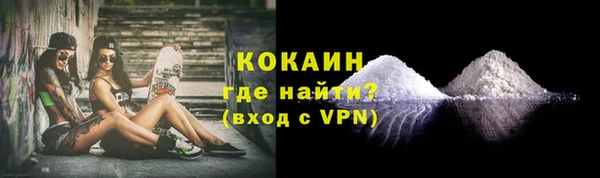 каннабис Бугульма