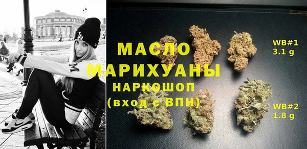 наркотики Бронницы