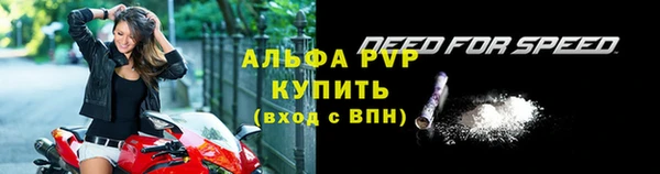 МДМА Бородино