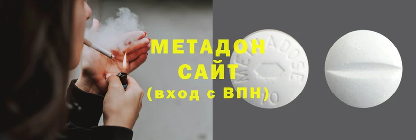 МДМА Бородино