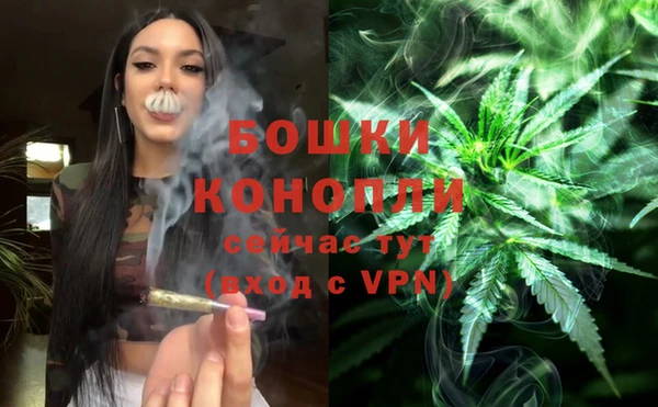 наркотики Бронницы