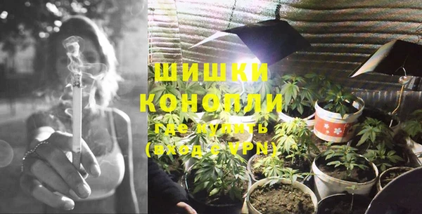 наркотики Бронницы