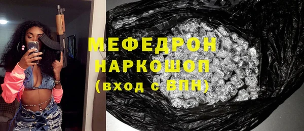 каннабис Бугульма