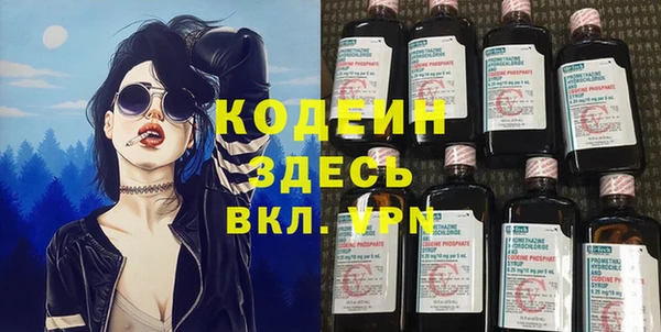 альфа пвп VHQ Верхний Тагил