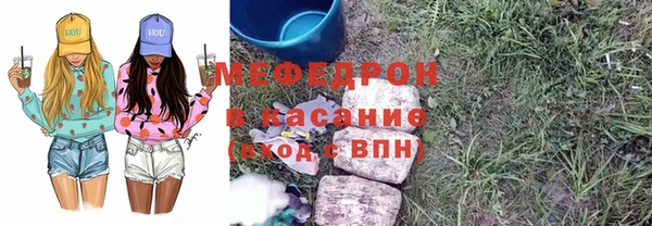 наркотики Бронницы
