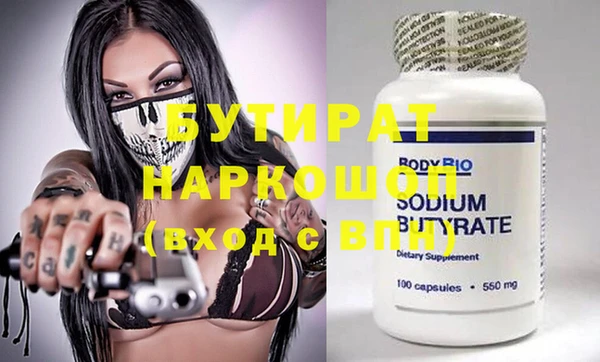 каннабис Бугульма
