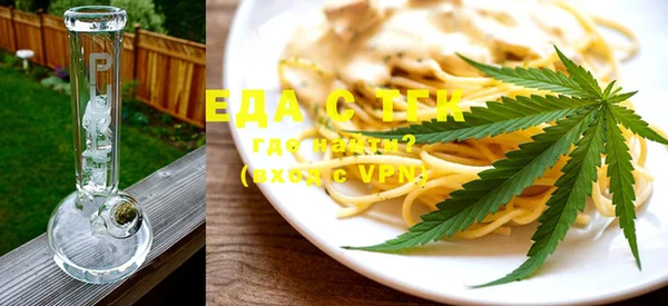 МДМА Бородино
