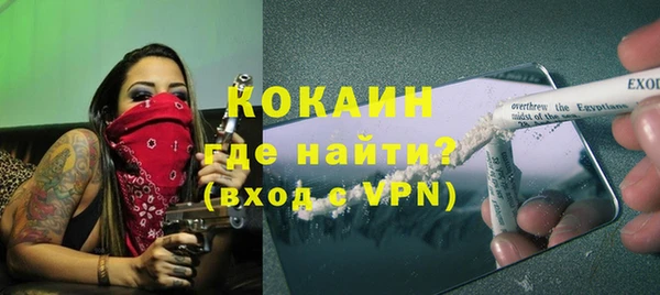 наркотики Бронницы