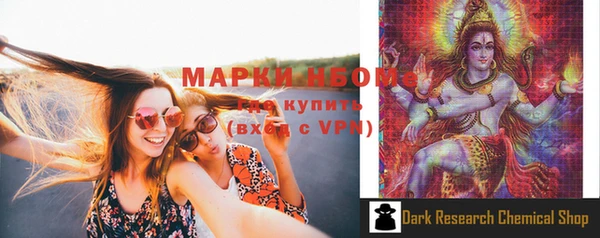 наркотики Бронницы