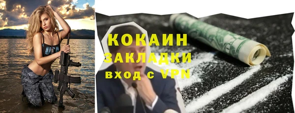 мефедрон Верея