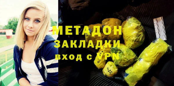 каннабис Бугульма