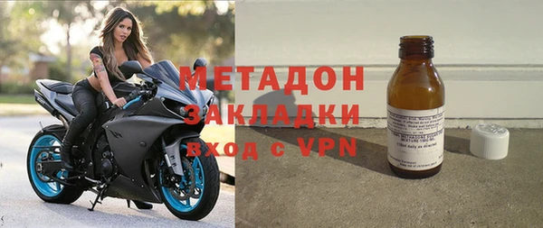 наркотики Бронницы