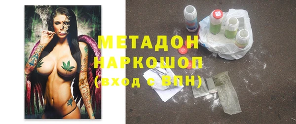альфа пвп VHQ Верхний Тагил