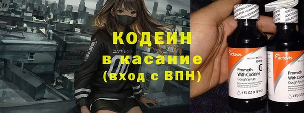 мефедрон Верея