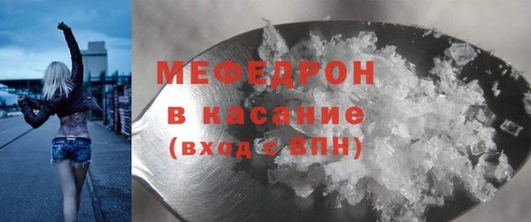 МДМА Бородино