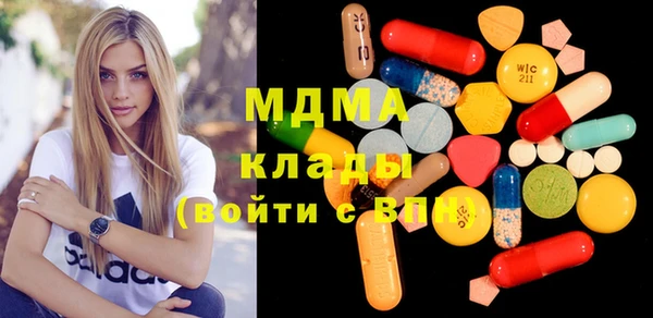 мефедрон Верея