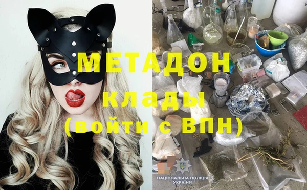 МДМА Бородино