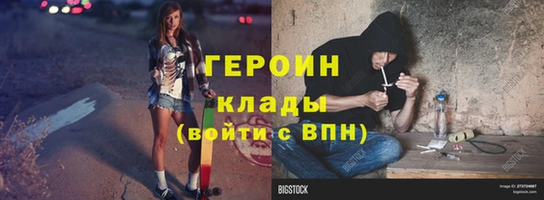 каннабис Бугульма