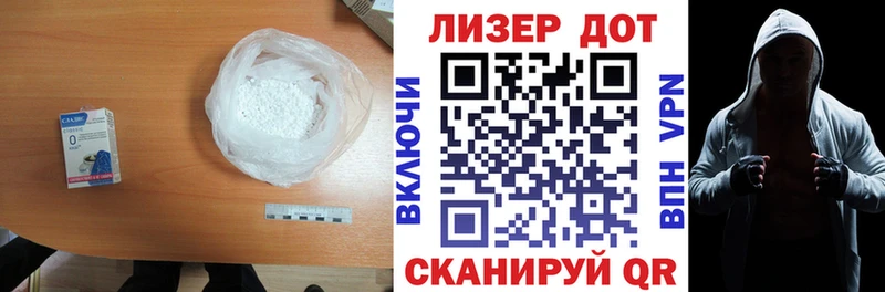 LSD-25 экстази кислота  Купить где  Нарьян-Мар 