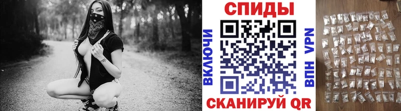 Купить  Нарьян-Мар  МЕТАМФЕТАМИН витя 
