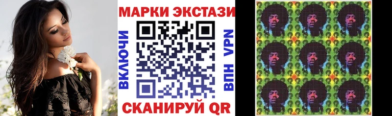 Купить закладки  Нарьян-Мар  Марки 25I-NBOMe 1,8мг 
