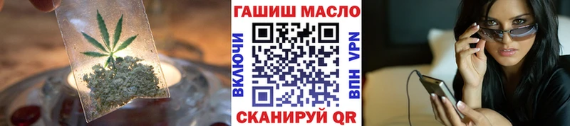 Купить закладки  Нарьян-Мар  ТГК жижа 